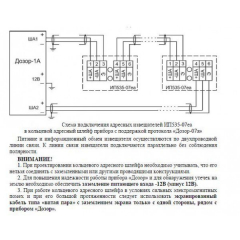 ИП 535-07еа (компл. 01) (Распродажа. На складе 3 шт.)