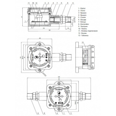 ИП 535  Гарант  1КВ