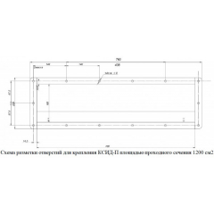 КСИД-П-1,2-1200