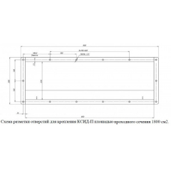 КСИД-П-0,5-1800(Т)