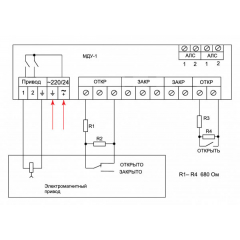 МДУ-1 исп. 02 адресный модуль управления