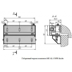 МК AL-150PR - Inside белый