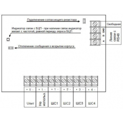 СКШС-03-4, корпус IP 65