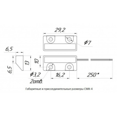 СМК-4  Металл  П