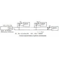 Яхонт ППУ-ПК