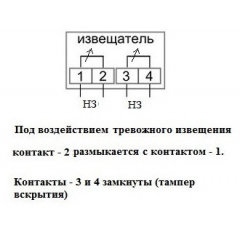 ИП 212-54 Р1 (ДИП-54 Р1)