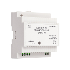 AT-12/30-3 DIN