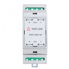 УЗТС-230