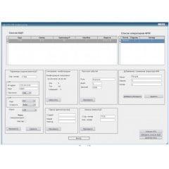 ЛИЦ-ИД-СПО-ПА-СРД