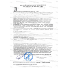 UltraScan SuperScanner