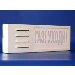 ОПП 1245-2  Газ  Уходи