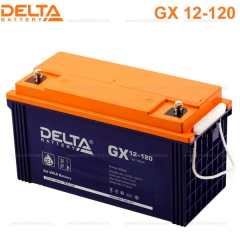 Аккумулятор GX 12-120 (Delta)