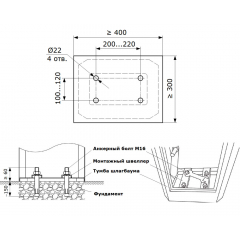 Комплект шлагбаума ASB6000R (со стрелой 6,3 м)