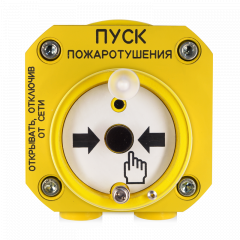 С2000-Спектрон-512-Exd-Н-УДП-02 Устройство дистанционного пуска взрывозащищенное адресное. 