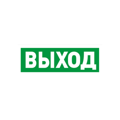 С2000Р-ОСТ исп.01
