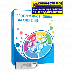 СКУД и УРВ для 1С исп.64