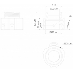 Монтажный адаптер BOLID BR-306