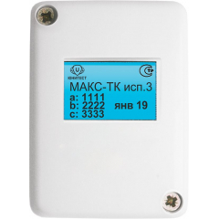 МАКС-ТК исп.3