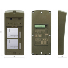 БВД-306-2(4,6)