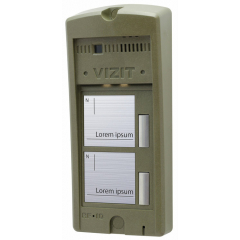 БВД-306-2(4,6)