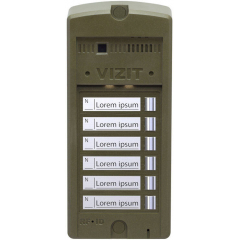 BS-306-6
