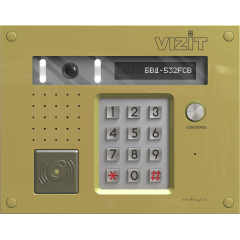 БВД-532FСВ