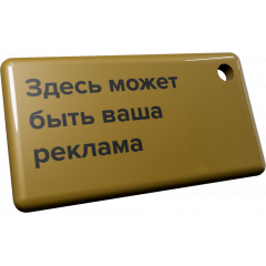 Ключ VIZIT-RF7.3C2