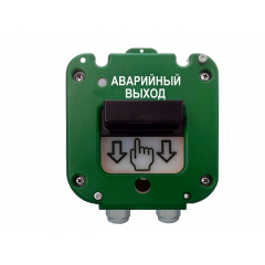 УДП 535-50  Север  Пуск Пожаротушения (Пластиковый ввод 6-12 мм)