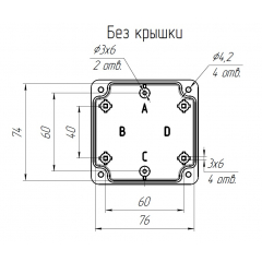 Коробка пылевлагонепроницаемая клеммная G366 А К АЯКС IP66/IP65, 82x80x55