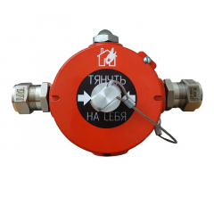 Извещатель пожарный ручной ИПР 535-Ехd-А «МОРОЗ» маркировка взрывозащиты1Ex db IIC T6…Т5 Gb Х/ Ex tb IIIC T850C…Т1000С  Db X/Ex ia IIIC T850C…Т1000С  Da X  + ВН20D1/2 + ВН20D1/2  В комплекте с двумя вводами ВН20D1/2 из никелированной латуни.