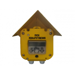 УДП 535-50 
