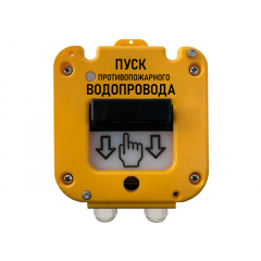 УДП 535-50 «СЕВЕР» 0Ex iа IIС Т6 Gа Х ПАШК.425211.127ПС (Ввод из нержавейки МКВМ М20КМ10 (металлорукав РЗЦ 10мм))