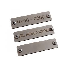 Табличка информационная (шильд) 90х25 
АТФЕ.754411.236