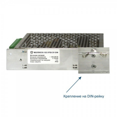 Моллюск-12/3 IP20 DIN