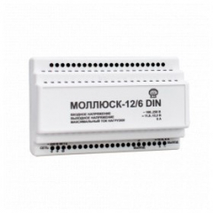 Моллюск 12/6 DIN