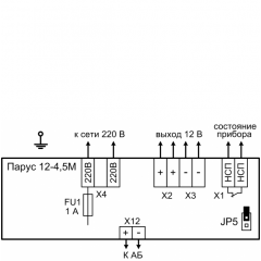 Парус 12-4,5М Источник питания 12В