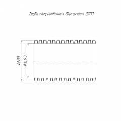 Труба гофрированная двустенная ПНД гибкая тип 750 (SN8) с/з синяя d200 мм (35м/70м уп/пал) Промрукав