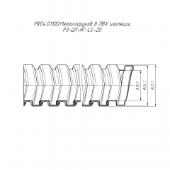 Металлорукав в ПВХ изоляции Р3-ЦП-НГ-LS-20 с/з (50м/уп) Промрукав
