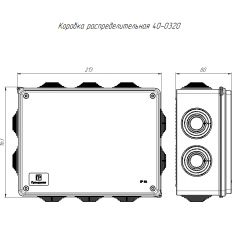 Коробка распределительная 40-0320 для о/п безгалогенная (HF) 200х150х75 (16шт/кор) Промрукав
