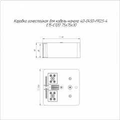 Коробка огнестойкая для кабель-канала 40-0450-FR2.5-4 Е15-Е120 RAL9003 75х75х30 (87 шт/кор) Промрукав