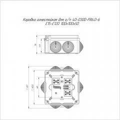 Коробка огнестойкая для о/п 40-0300-FR6.0-6 Е15-Е120 RAL2004 100х100х50 (14 шт/кор) Промрукав