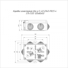 Коробка огнестойкая для о/п 40-0340-FR2.5-4 Е15-Е120 RAL2003 120х80х50 (23 шт/кор) Промрукав