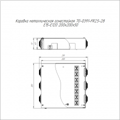 Коробка металлическая огнестойкая 70-0391-FR2.5-28 Е15-Е120 200х200х50 Промрукав