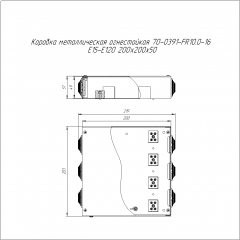Коробка металлическая огнестойкая 70-0391-FR10.0-16 Е15-Е120 200х200х50 Промрукав