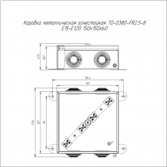 Коробка металлическая огнестойкая 70-0380-FR2.5-8 E15-E120 RAL2003 150x150x60 (6 шт/кор) Промрукав