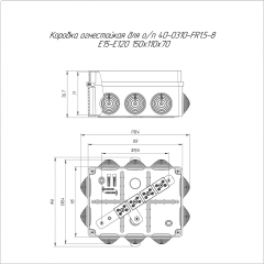 Коробка огнестойкая для о/п 40-0310-FR1.5-8 Е15-Е120 RAL7035 150х110х70 (6 шт/кор) Промрукав