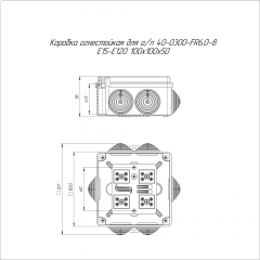 Коробка огнестойкая для о/п 40-0300-FR6.0-8 Е15-Е120 RAL7035 100х100х50 (14 шт/кор) Промрукав