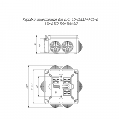 Коробка огнестойкая для о/п 40-0300-FR1.5-6 Е15-Е120 RAL7035 100х100х50 (14 шт/кор) Промрукав