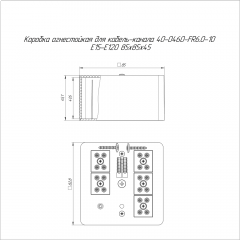 Коробка огнестойкая для кабель-канала 40-0460-FR6.0-10 Е15-Е120 RAL9005 85х85х45 (44 шт/кор) Промрукав