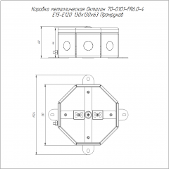 Коробка металлическая огнестойкая Октагон 70-0101-FR6.0-4 Е15-Е120 RAL2003 130х130х63 (9 шт/кор) Промрукав